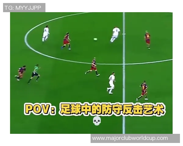 南京足球队防反战术深度解析与实战应用探讨