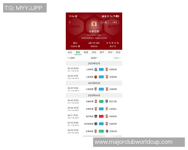 恒大与亚泰比赛因故延期球迷期待新赛程公布